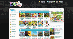 Desktop Screenshot of exptown.com
